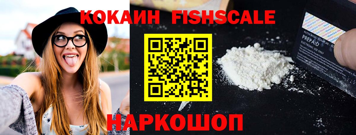 COCAIN Эквадор Курган