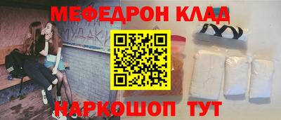 наркотики Будённовск