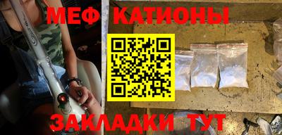 бошки Бузулук