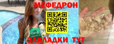 кокаин Бугуруслан