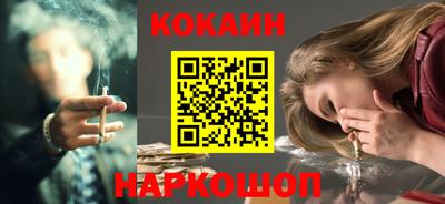 наркотики Будённовск