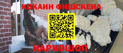 кокаин Бугуруслан