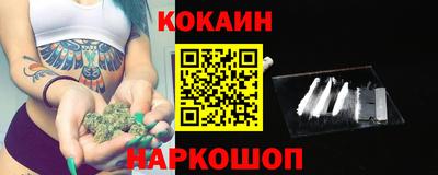 бошки Бузулук