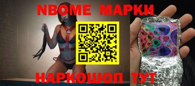 наркотики Будённовск