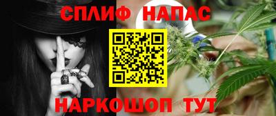 бошки Бузулук
