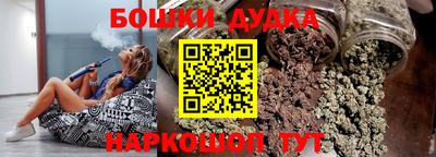 бошки Бузулук