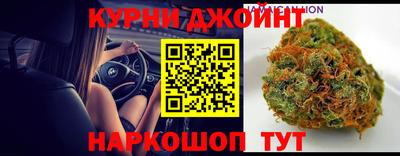 бошки Бузулук