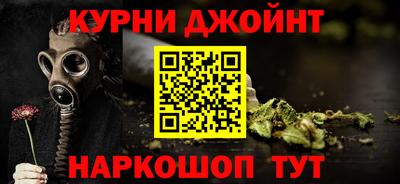 бошки Бузулук