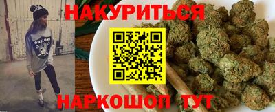 кокаин Бугуруслан