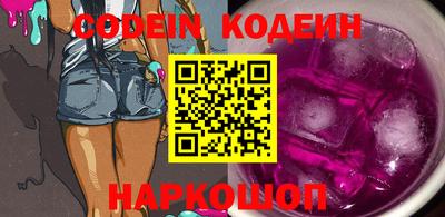 наркотики Будённовск