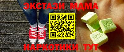 наркотики Будённовск