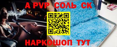 кокаин Бугуруслан