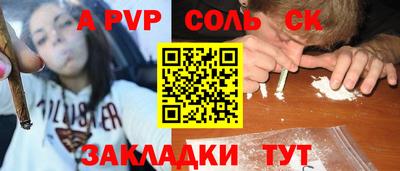 бошки Бузулук