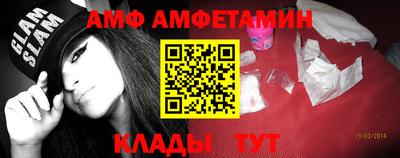 бошки Бузулук