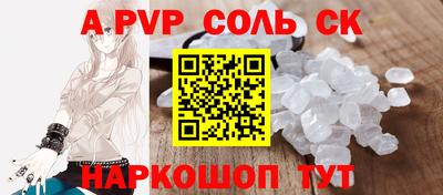 наркотики Будённовск