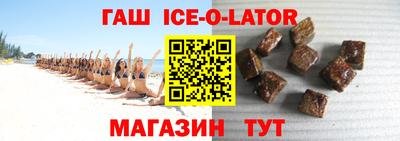 наркотики Будённовск