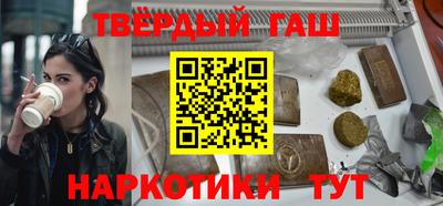 кокаин Бугуруслан