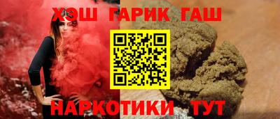 бошки Бузулук