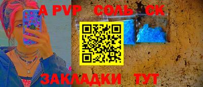 бошки Бузулук