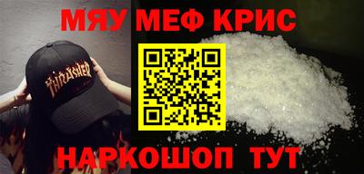 наркотики Будённовск