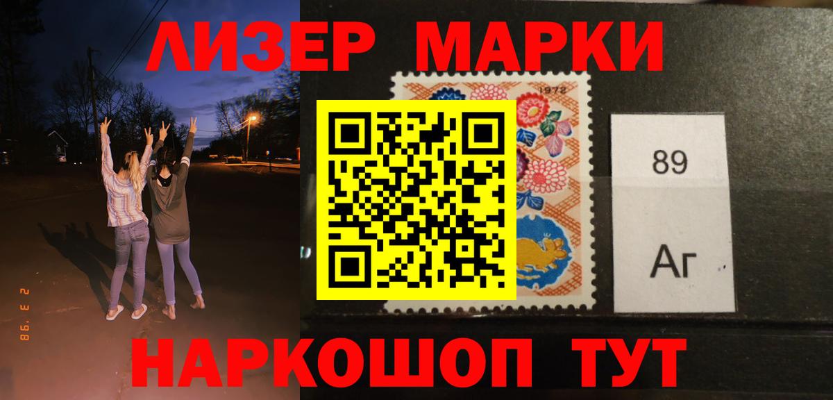 Лсд 25 экстази кислота Курган