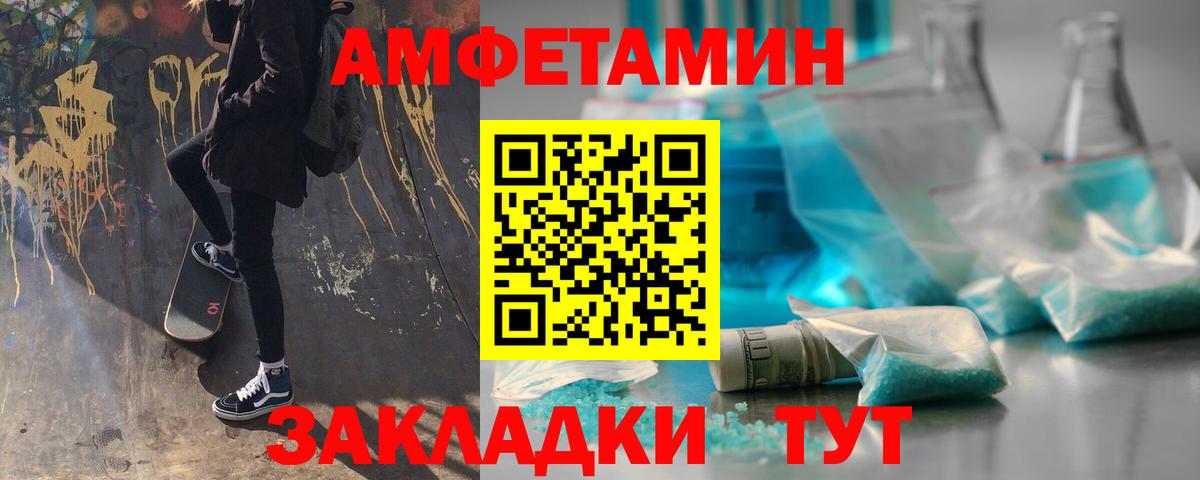 Метамфетамин  Метамфетамин Methamphetamine  Метамфетамин Methamphetamine  Вход с VPN  Курган 