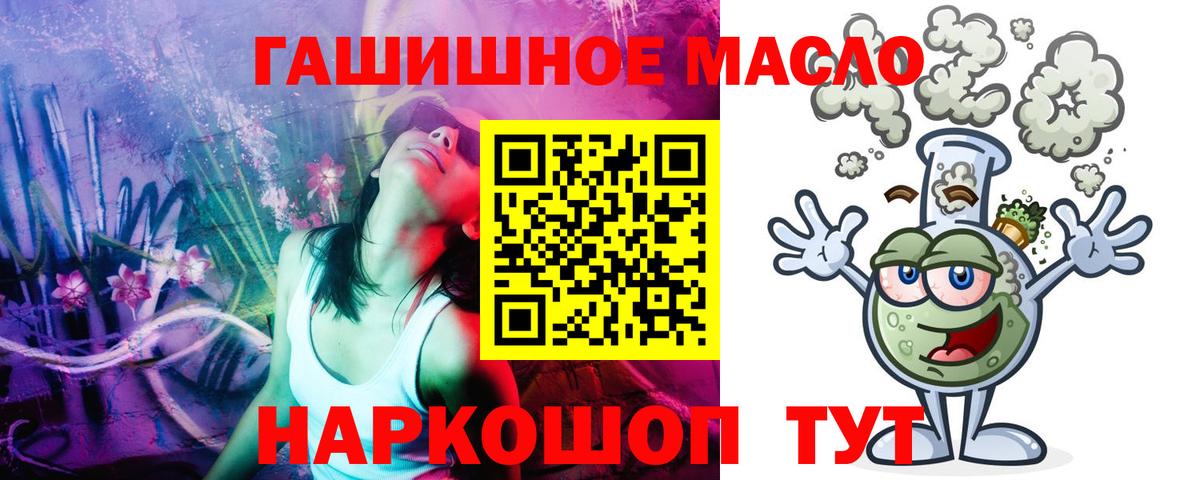 Курган  ТГК жижа  Вход с VPN  ТГК Wax 