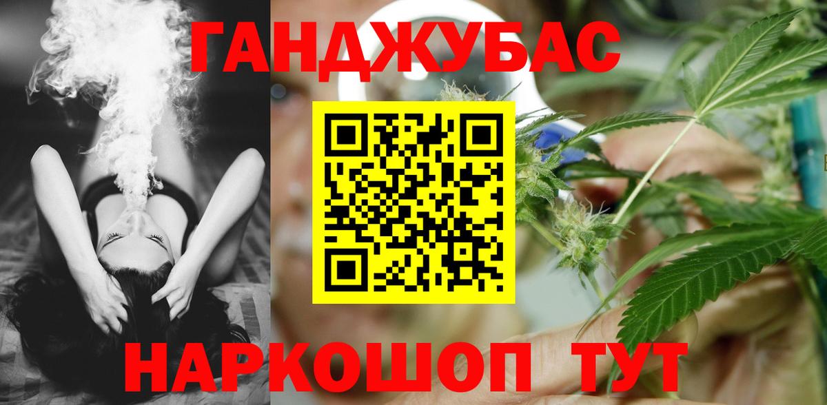 Марихуана THC 21%  Вход с VPN  Курган  Марихуана VHQ  Марихуана OG Kush 