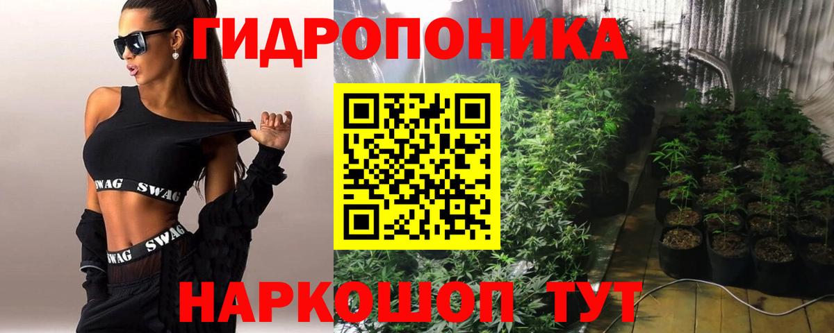 Конопля THC 21% Курган